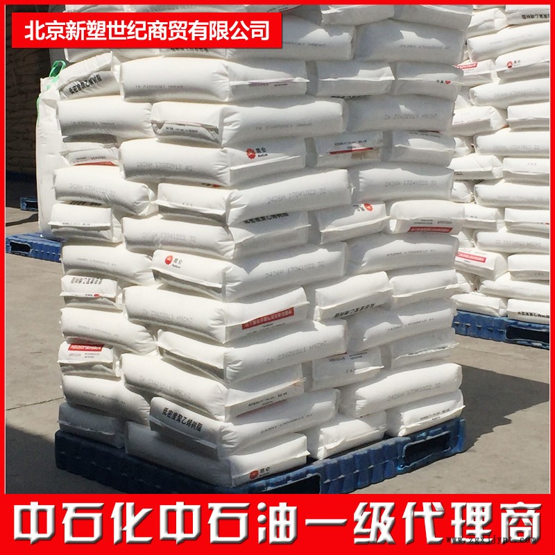 聚乙烯/聚丙烯巴陵石化YH-792-GD汽車輪胎供應商