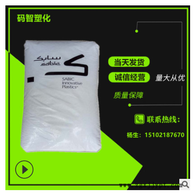 成都供應PPO基礎創新塑料(美國)SE1GFN3-701注塑級