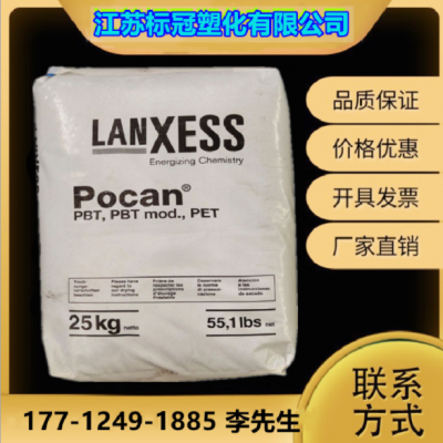 直售阻燃尺寸穩(wěn)定增強PBT德國朗盛 B3225阻燃級纖維等塑膠原料