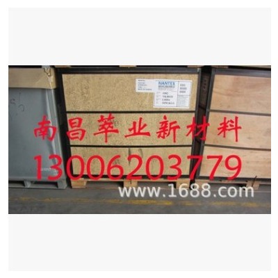 供應南帝1965丁腈橡膠/鎮(zhèn)江南帝NBR1965丁腈膠