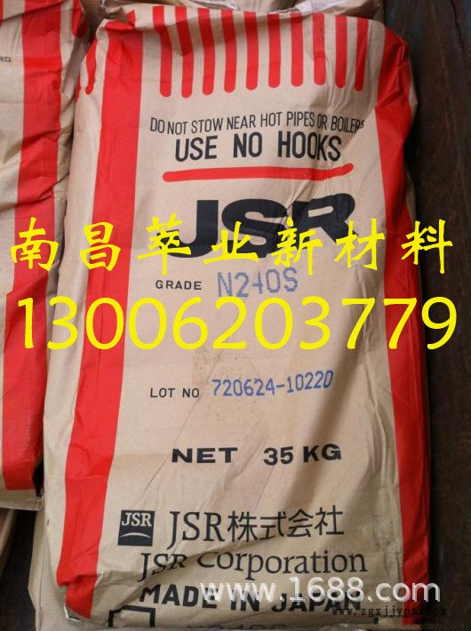 JSR規(guī)格表.jpg
