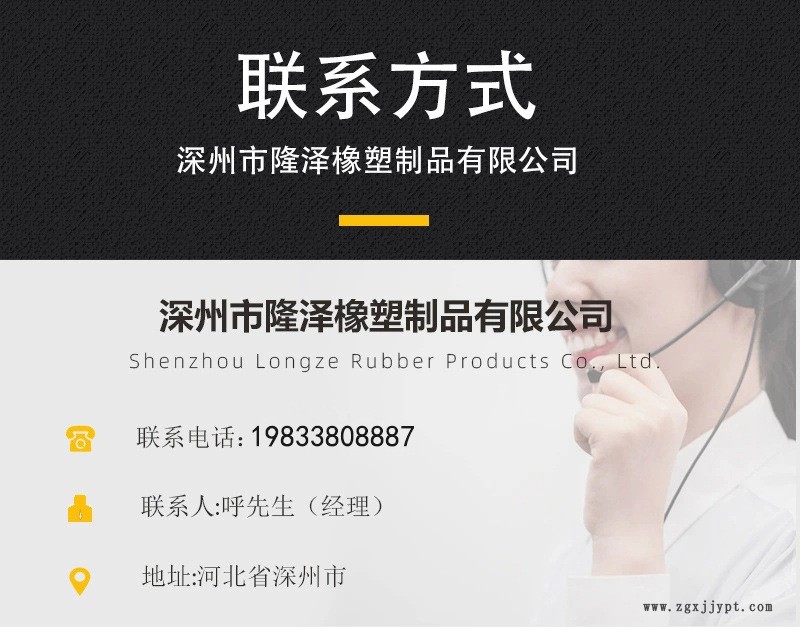 聯系方式修改電話