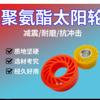 機械軸承用太陽輪紙 箱配件送紙輪高回彈耐磨橡膠輪 包膠膠輥膠輪
