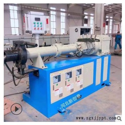 新創意廠家供應橡膠密封條擠出機 橡膠條擠出機 三元乙丙擠出機