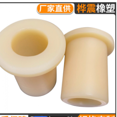 定制生產尼龍異型加工件PA66尼龍軸套滑塊塑料件MC絕緣襯套加工件