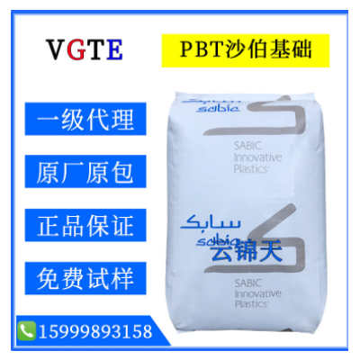 注塑級PBT/沙伯基礎(原GE)/DR48-1001 17%玻纖增強級阻燃級