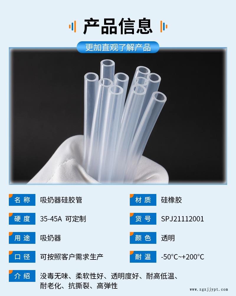 詳情頁11_05