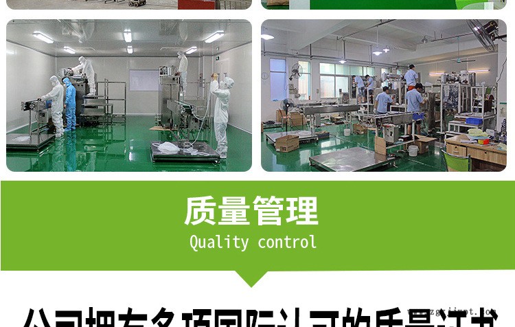 破開關詳情頁切片_09.jpg