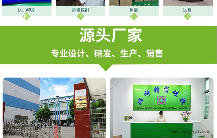 破開關詳情頁切片_08.jpg