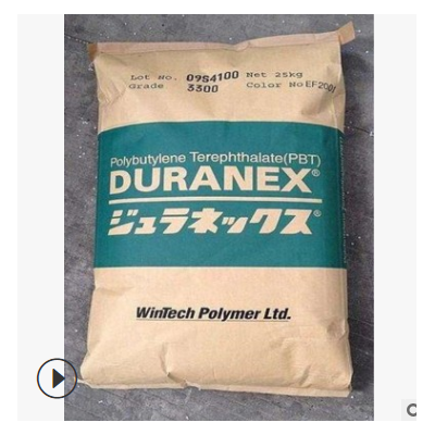 注塑PBT 日本寶理 3216 阻燃級 玻纖增強15% 高剛性 電子電器部件