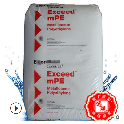 mLLDPE 1018FA/埃克森化學高強度高流動食品包裝薄膜吹膜