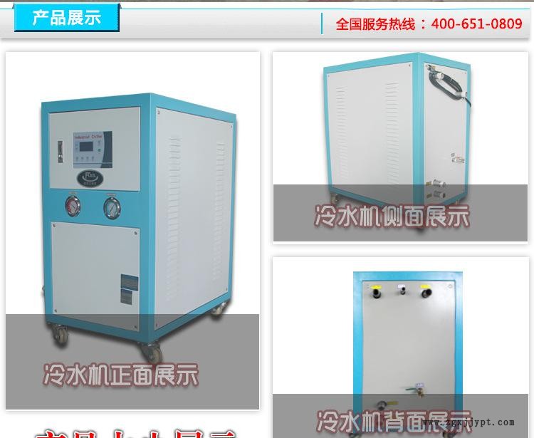 富克蘭水冷式工業(yè)冷水機深圳專業(yè)制冷設(shè)備生產(chǎn)廠家包郵