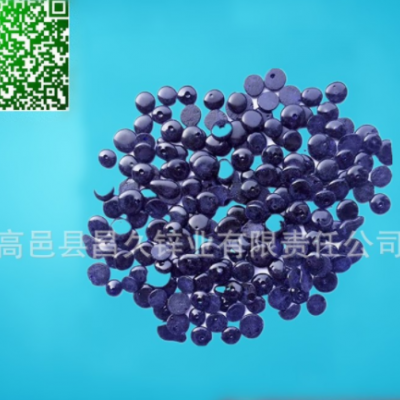 廠家供應硼酰化鈷 鈷鹽粘合促進劑增進橡膠與金屬的粘合