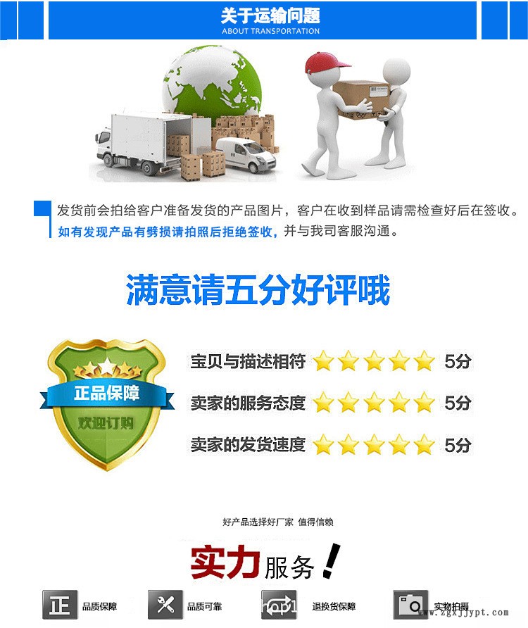 YPG-1B金相試樣拋光機 單盤 ABS材料 噪音小 定速金相拋光機示例圖7