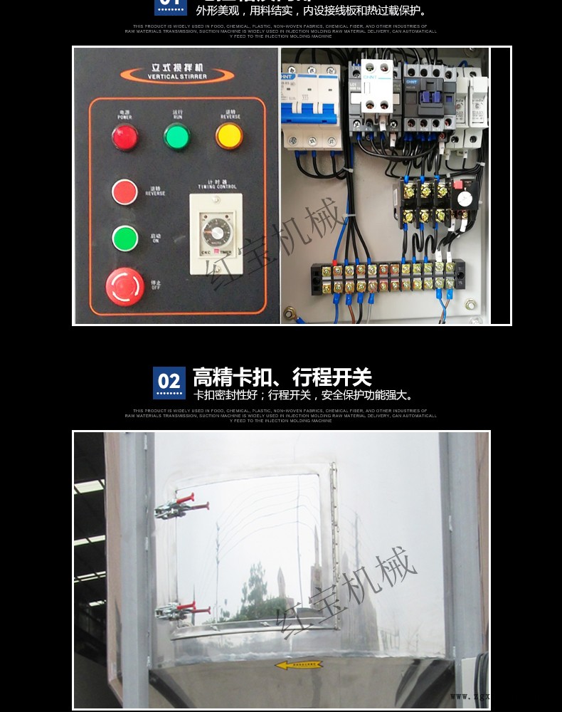 塑料顆粒攪拌機 手提塑料袋專用1000KG塑料顆粒攪拌機  不銹鋼制作 廠家批發示例圖5