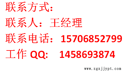 聯系方式.png
