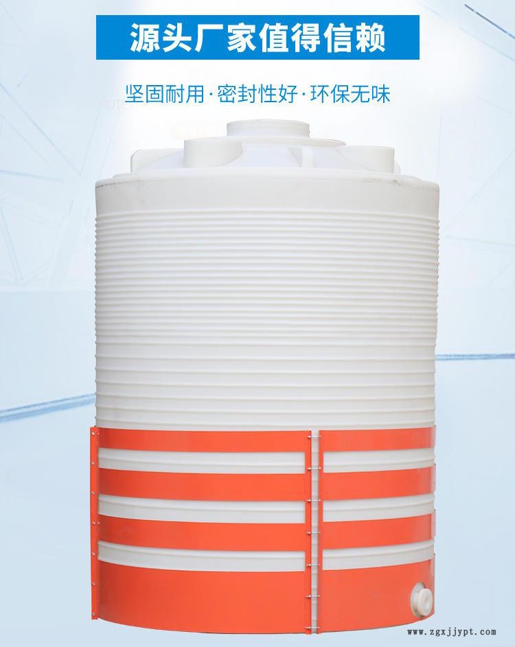 甬誠(chéng)5噸PE水塔 6立方水劑母液水塔 藍(lán)色塑膠容器