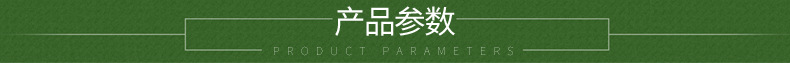 防腐膠帶內頁_02