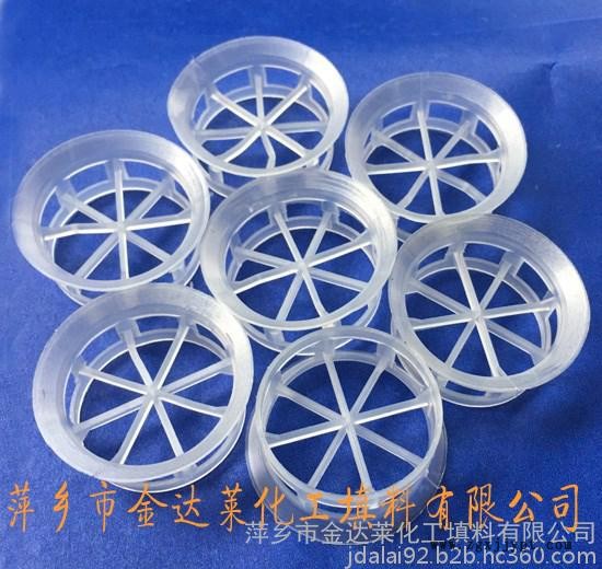 ppφ38mm階梯環 萍鄉金達萊