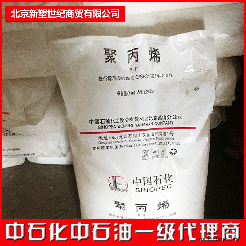 聚乙烯/聚丙烯青島Y35CPP薄膜BOPP塑料批發