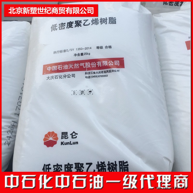 新塑世紀(jì)供應(yīng)燕山石化4403 SBS4402道改料 現(xiàn)貨銷售 新塑世紀(jì)供應(yīng)燕山石化4403 SBS4402道改料 現(xiàn)貨銷售
