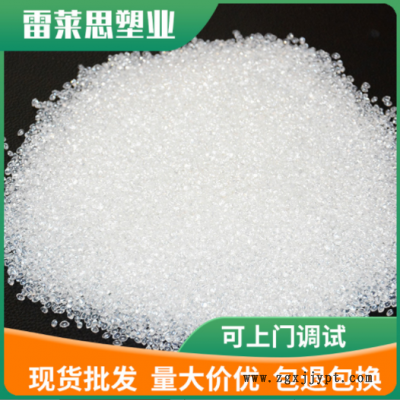 供應pvc膠料顆粒硬質透明塑料原料注塑粒料pvc顆粒聚氯乙烯硬材質