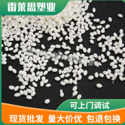 廠家供應 熱塑性彈性體TPE增韌 單獨成型7000包膠