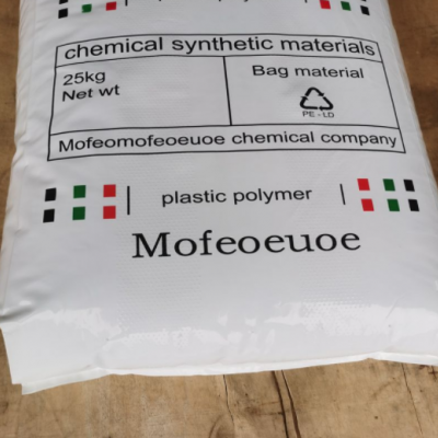 耐溶劑PP 抗開(kāi)裂 耐高壓力 改性聚丙烯膠水容器料 帞非歐 KL6820