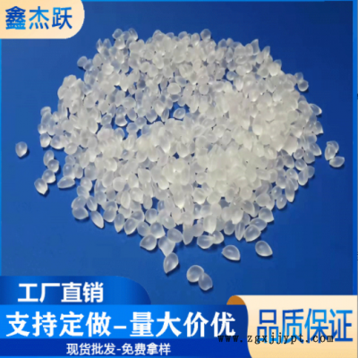 注塑硅膠粒子 食品級透明注塑硅膠料 工廠供應食品級30-120A顆粒