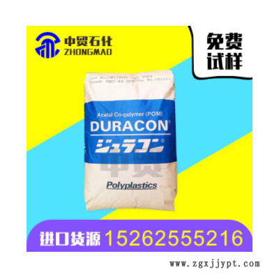 POM 臺灣寶理 SW-01 注塑級 高滑動 耐磨 汽車領域 聚甲醛 賽鋼料