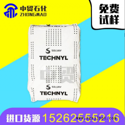 無鹵無磷阻燃 PA66 法國羅地亞 A 50H1 V-0級 高韌性優異電性能