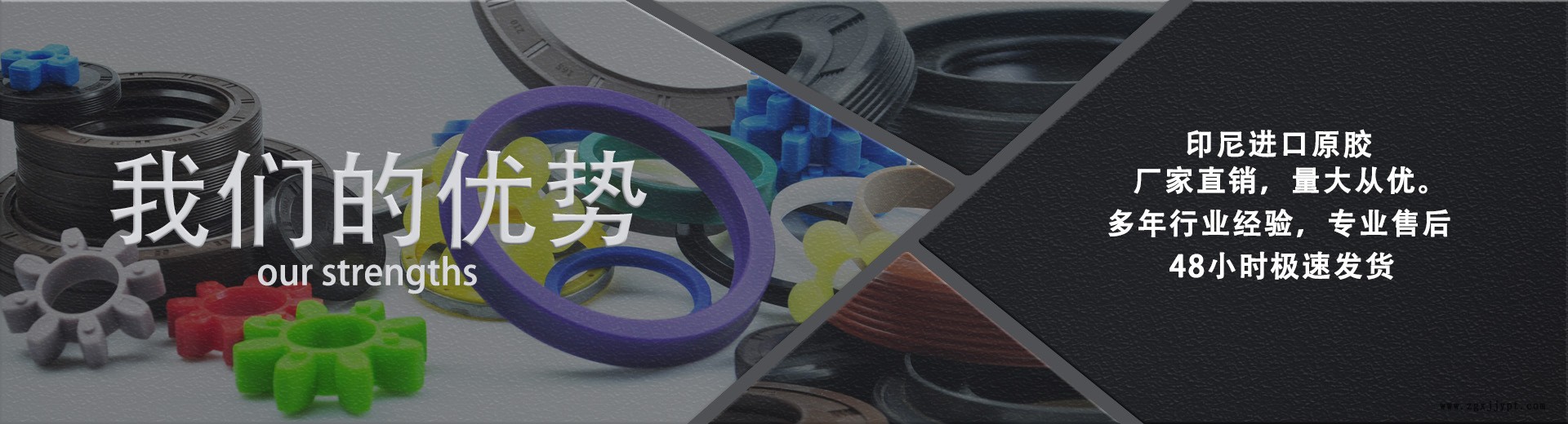 優勢