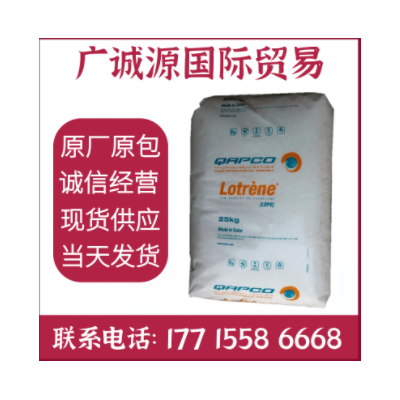 LDPE卡塔爾石化MG70薄膜級高流動低密度聚乙烯注塑人造花塑膠原料
