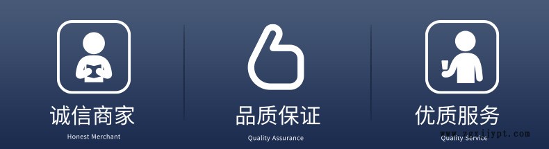 廣誠源詳情2.png