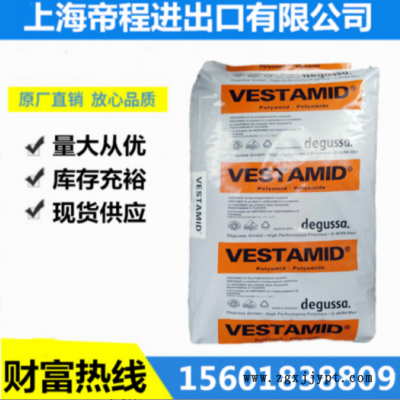 PA12 德國贏創德固賽 2161粉 高彈性 涂覆級 油管保護粉料