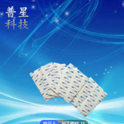 環保無味EVA腳墊 防震泡綿墊自粘防滑墊高密度墊可以定制大量現貨