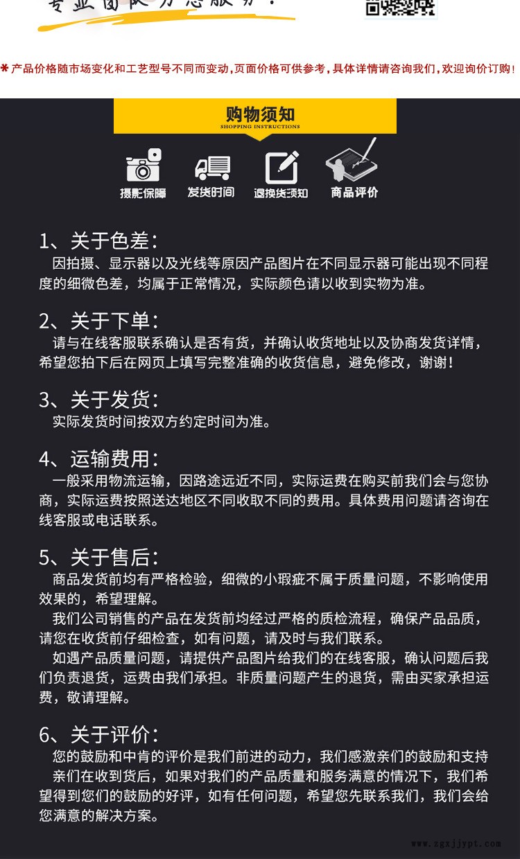 聯系我們1_03