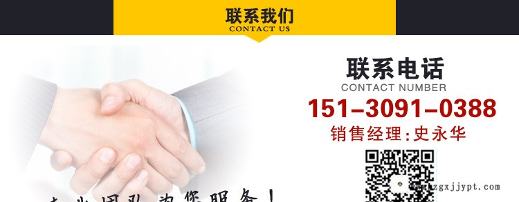 聯系我們1_01