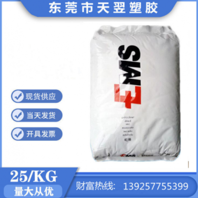 PA12瑞士EMS L20G擠出增韌阻燃耐熱熱穩定醫療級抗紫外線尼龍原料