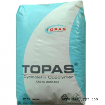 COC 德國TOPAS 6013L-17 光學級 照明燈具 鏡頭鏡片用料透光率92%