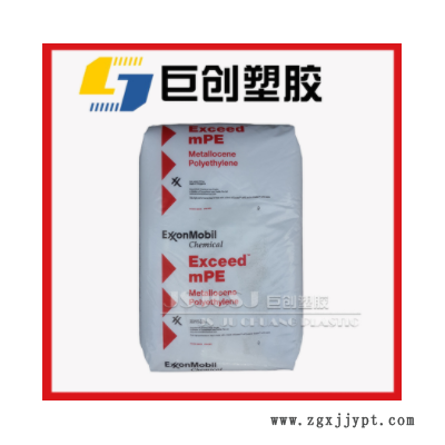 MLLDPE 埃克森化學 3518CB 包裝膜用 MPE 高抗沖拉伸 茂金屬乙烯