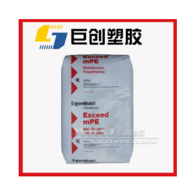 MLLDPE 埃克森化學 3518CB 包裝膜用 MPE 高抗沖拉伸 茂金屬乙烯