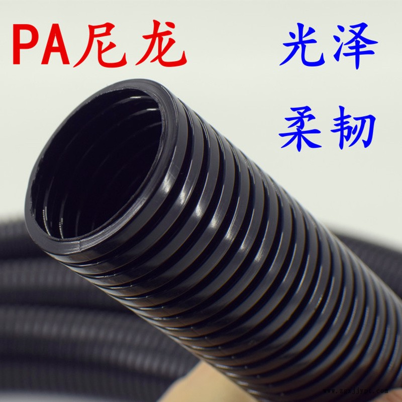 河南洛陽廠家批發尼龍軟管黑色塑料軟管 汽車機器線束保護軟管 批發直銷