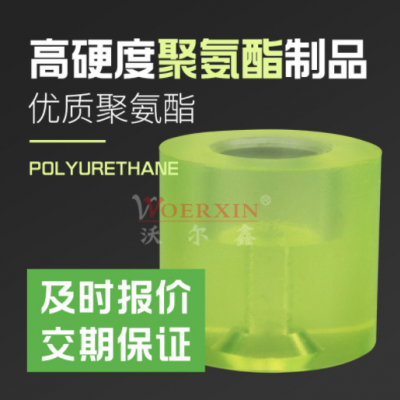 聚氨酯橡膠板 紅色聚氨酯 黑色PU板彈力優力膠 聚氨酯板 PU棒注塑