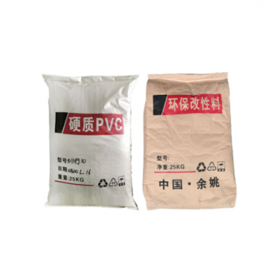 白色PVC顆粒料 硬質PVC顆粒 環保粒料 注塑擠出防火PVC耐高溫粒料