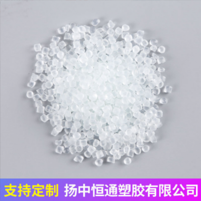 機器制作注塑級TPR透明玩具料食品醫藥級牙套料量大從優