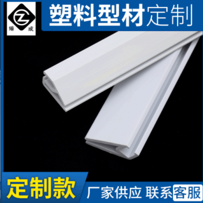 現貨加工塑料快速門卡條 卷簾門快速門塑料配件PVC裝飾快速門型材