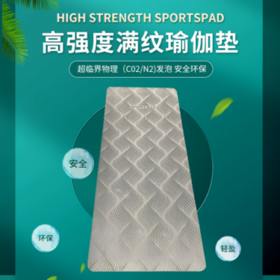 tpu瑜伽墊廠家定-制運動健身墊代發清倉清貨批發加厚男女