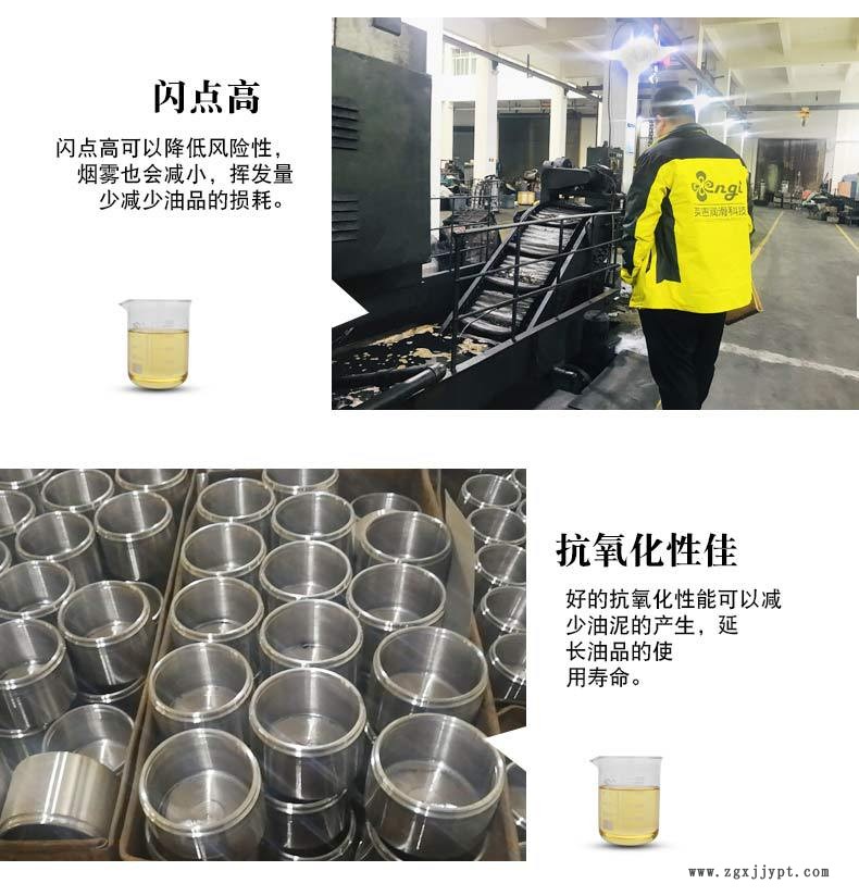 廠家批發多功能淬火油金屬緊固件工業潤滑油熱處理油真空淬火油示例圖4