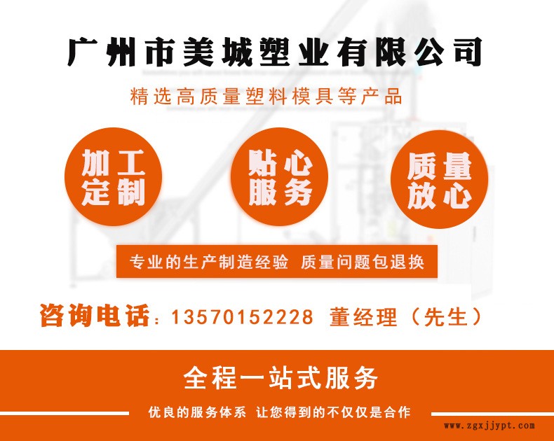 廠家提供 環(huán)保塑料模板 中空塑料模板 歐式塑料模板示例圖1